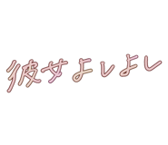 857145992
