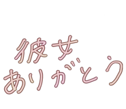 857145993