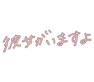 857145994