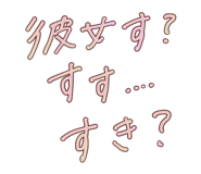 857145997