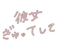 857146001