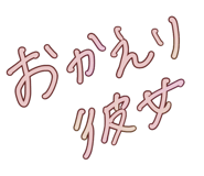 857146003
