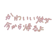 857146005