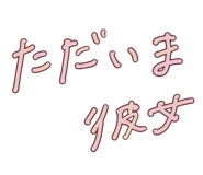 857146008