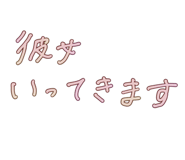 857146009