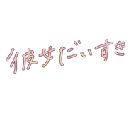 857146011