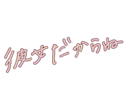 857146012