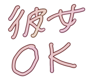 857146014