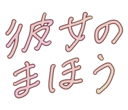 857146016