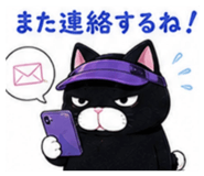 857146350