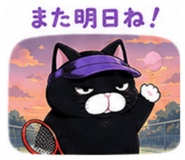 857146354
