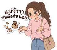 857146411