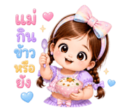 857146490