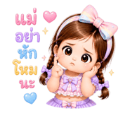 857146492