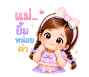 857146513