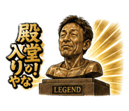 857146957
