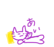 857147025