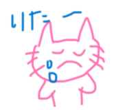 857147027
