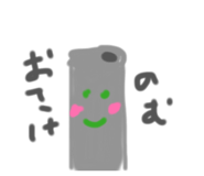 857147037