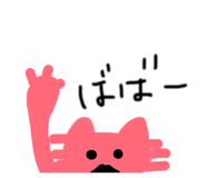 857147040