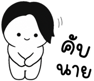 857147364