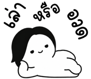 857147365