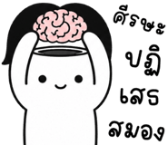 857147369