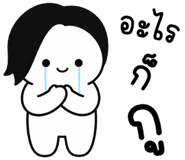 857147370