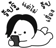 857147371
