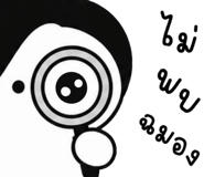 857147374