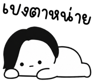 857147387