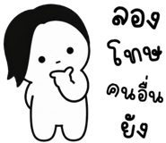 857147388