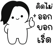 857147389