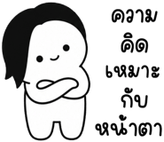 857147390