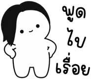 857147393