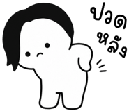 857147395