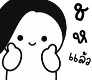 857147397