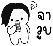857147400
