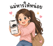 857147420