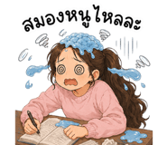 857147432