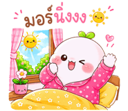 857147442