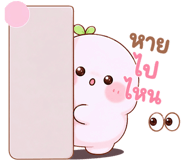 857147448