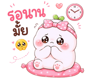 857147450