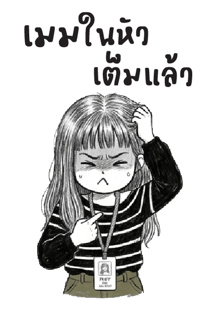857147523