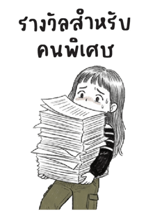 857147528