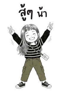 857147549