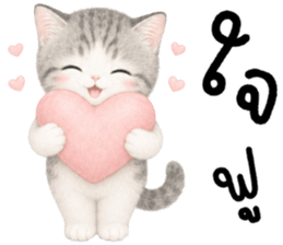 เหมียวมี่ แมวน้อยแสนซน รูปที่ 14