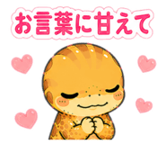 857147823