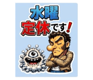 857147889