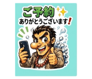 857147893
